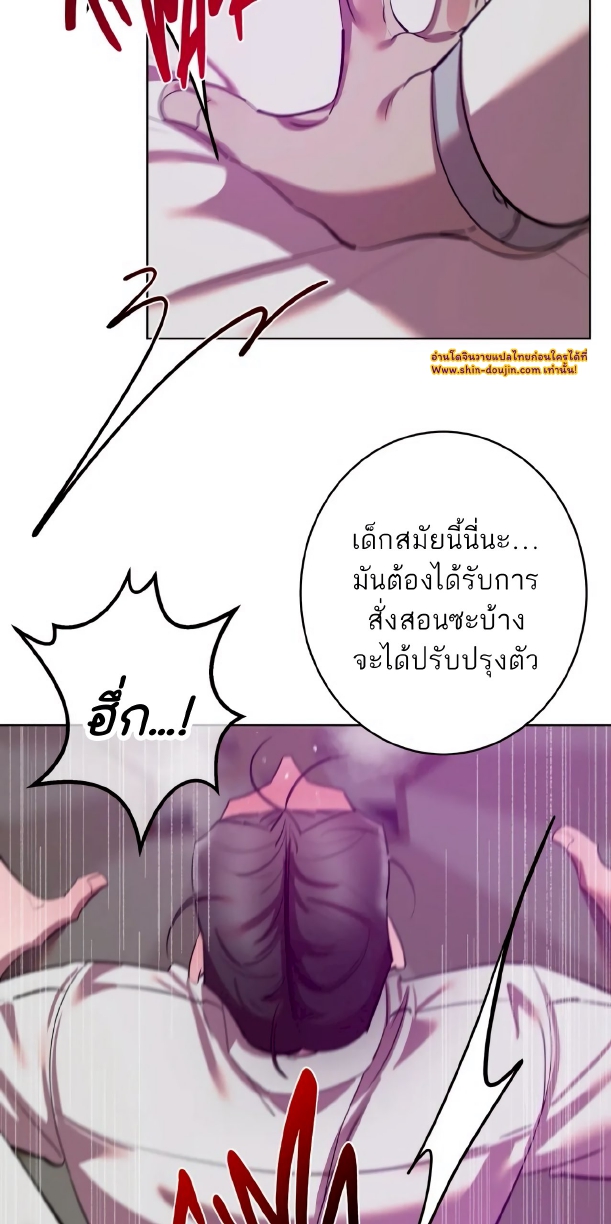 Men In Heat EP 3